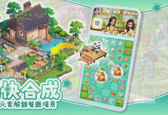 玩法搜狐一季度营收公布，游戏仍是现金“奶牛”