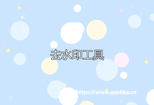 女秘籍向小游戏，能成为新增长点吗？